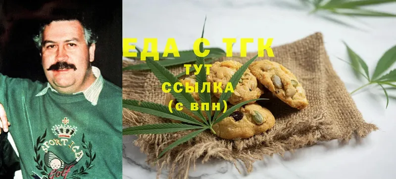 Cannafood конопля  Горнозаводск 