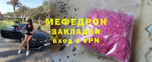 МДМА Богданович